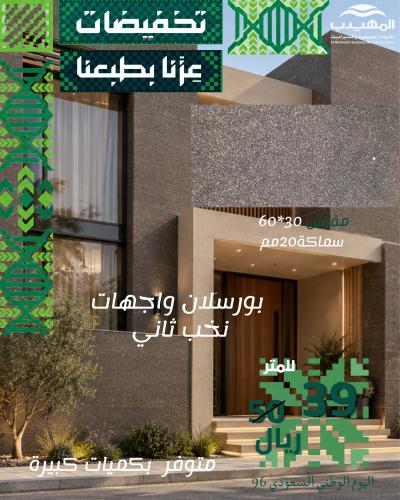 MH35103 الفنار
