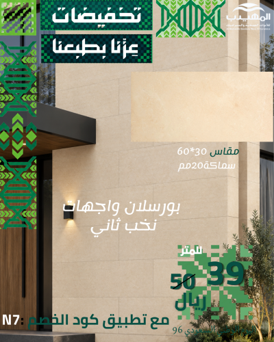MH35108 الفنار