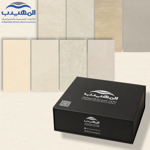 حقيبة عينات-بورسلان تصاميم والوان بيج