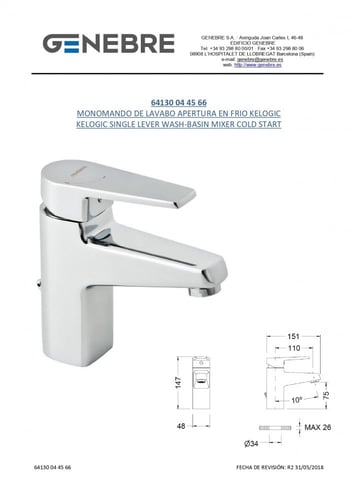 خلاط مغسلة GENEBER اتوماتيك