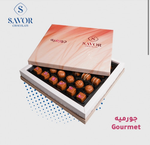 شوكولاتة جورميه ساڤور