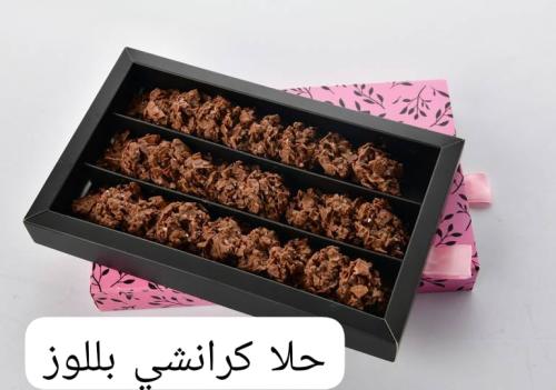 شكلاته كرانشي بللوز