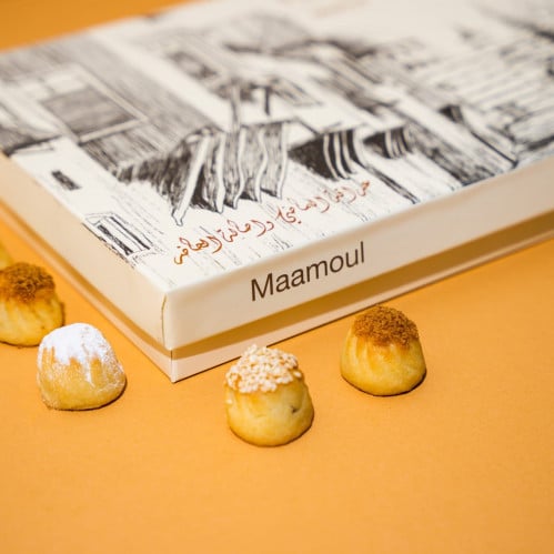 معمول حميدة