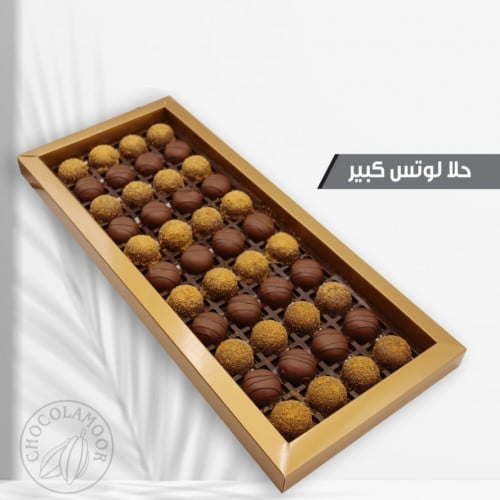شوكولاتة اللوتس كبير