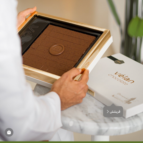 فيلان غرينتش