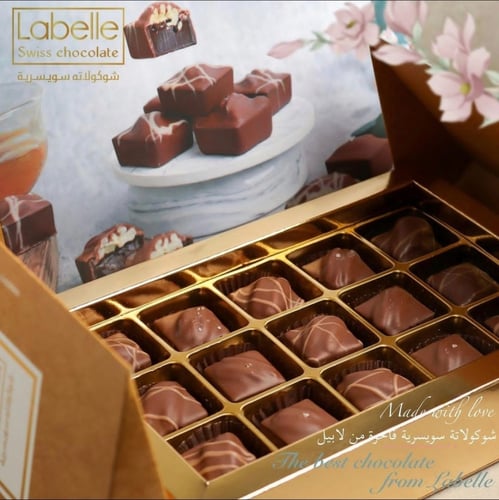 شوكولاتة بيكان السويسرية