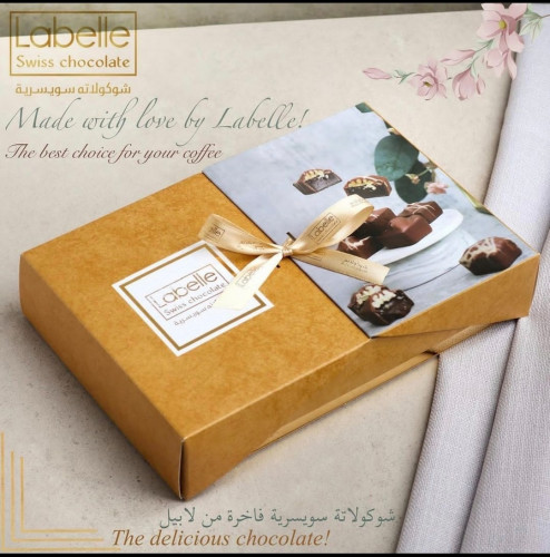 شوكولاتة بيكان السويسرية