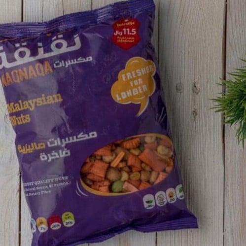 مكسرات ماليزية فاخرة