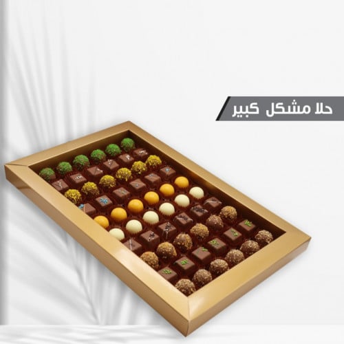 حلا القهوة كبير