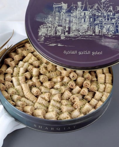 اصابع الكاجو الفاخره شرقيات