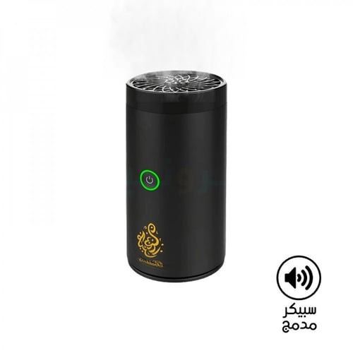 مبخرة مكتبية/ سيارة مع سماعة بلوتوث