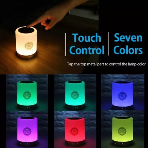 سماعة القرآن الكريم المضيئة