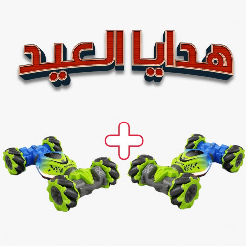 بكج عدد 2 سيارة احترافية