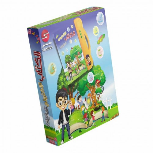 كتاب تعليم المفردات الناطق للأطفال