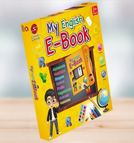 الكتاب الإلكتروني الناطق لتعليم اللغة الإنجليزية