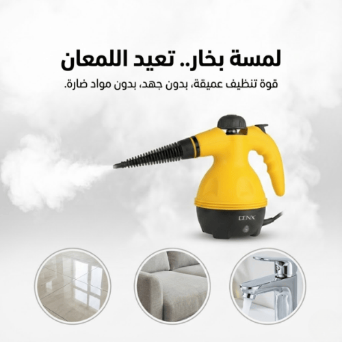 جهاز التنظيف بالبخار من DENX