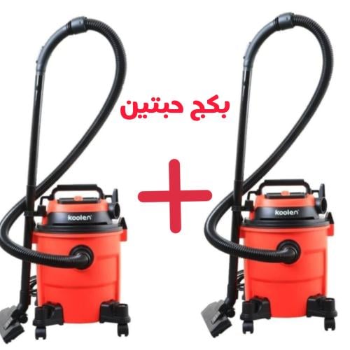 بكج حبتين مكنسة كولين جاف ورطب 20 لتر 1600 واط