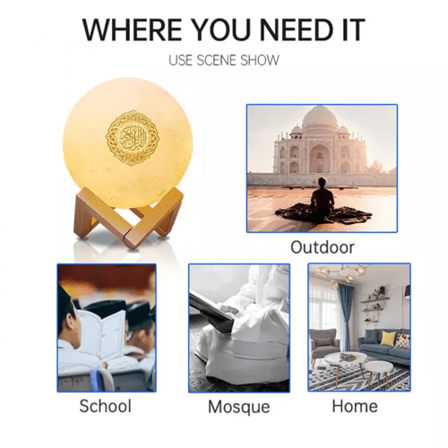 سماعة القرآن القمر المضيء