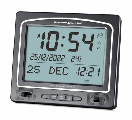 ساعة الحرمين للحائط و الطاولة الاصدار الأخير