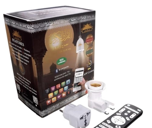 مصباح القرآن الكريم من زاد المسلم مع تكرار السور ا...