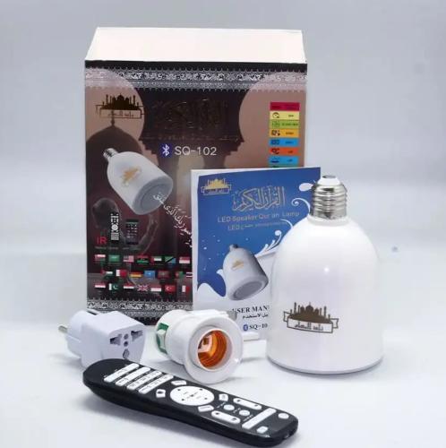 مصباح القرآن الكريم من زاد المسلم مع تكرار السور ا...