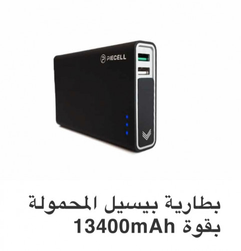 بطارية من بيسل الأصلية حجم 13400 الف الامينيوم ضد...