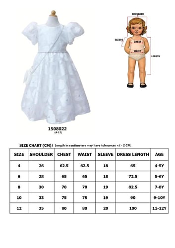 فستان بناتي