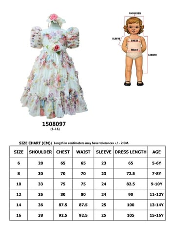 فستان بناتي