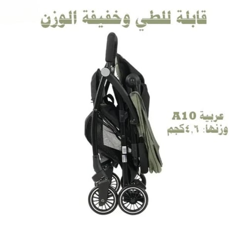 عربية الأطفال القابلة للطي A10 من Baobaohao