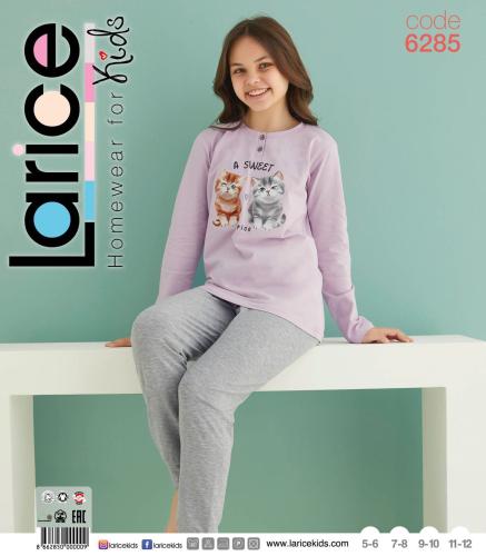 بيجاما بناتي