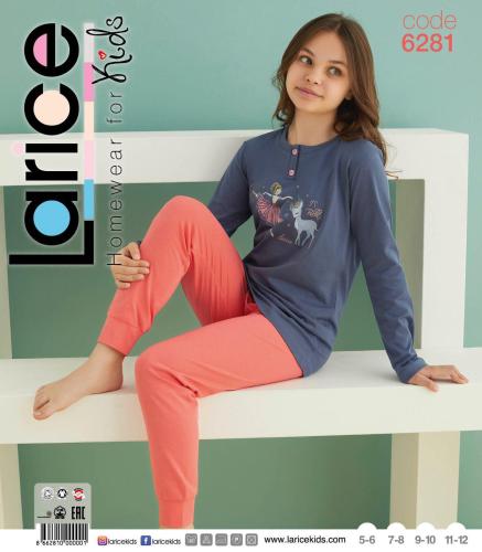 بيجاما بناتي