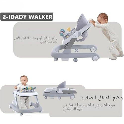 مشاية أطفال متعددة الوظائف – 3 في 1 لدعم نمو طفلك!