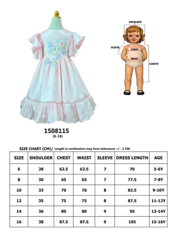 فستان بناتي