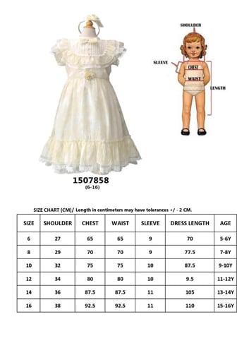 فستان بناتي