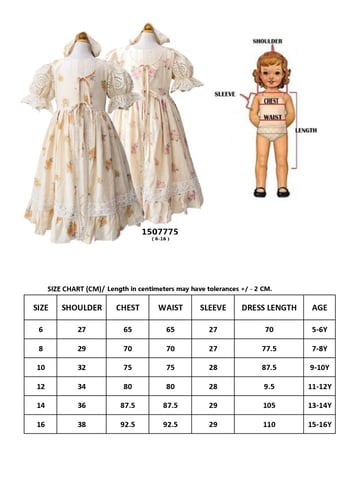 فستان بناتي