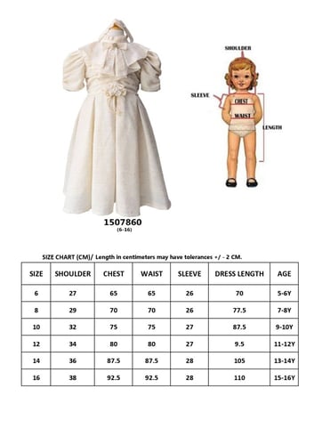 فستان بناتي