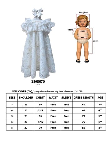 فستان بناتي (الفراشة العاجي) 3-8 سنوات