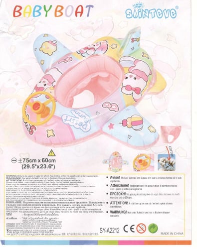 عوامة سباحة أطفال على شكل سيارة – كابيبارا