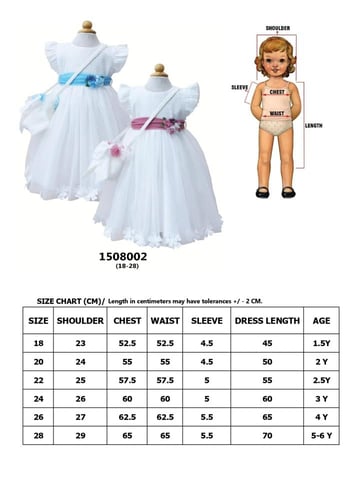 فستان بناتي