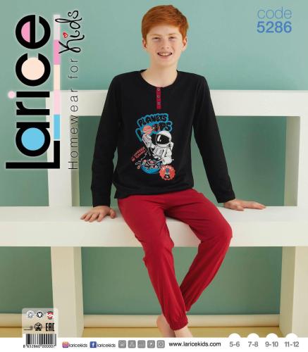 بيجاما ولادي