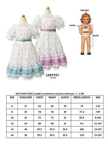 فستان بناتي