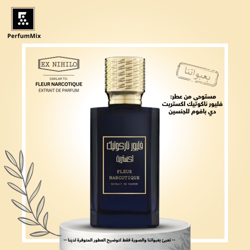 Fleur Narcotique Extrait de Parfum