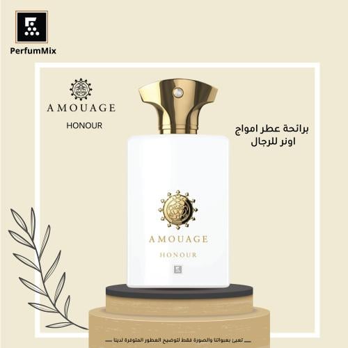 اونور الرجالي
