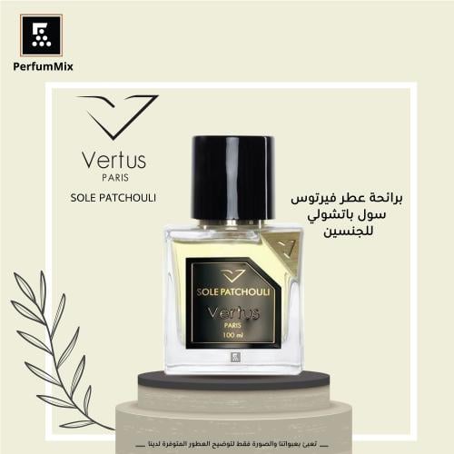 سول باتشولي