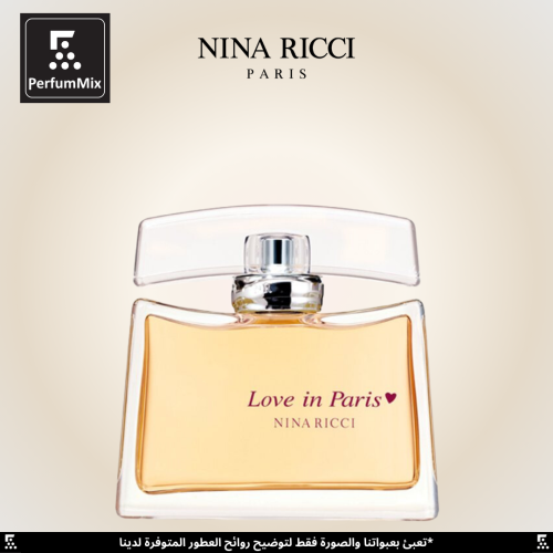 لوف ان باريس