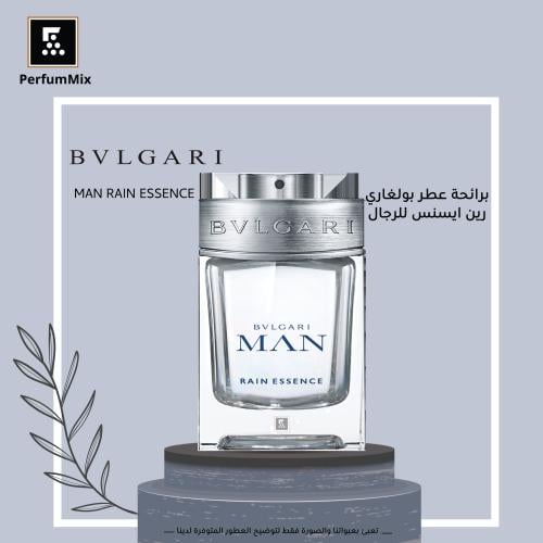 مان رين ايسينس