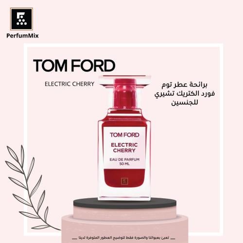 الكتريك شيري
