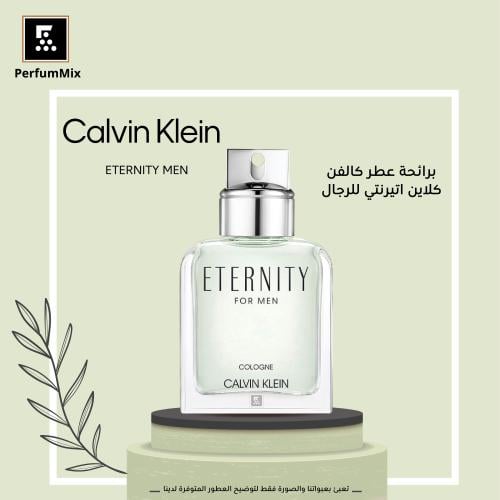 اتيرنيتي فور من