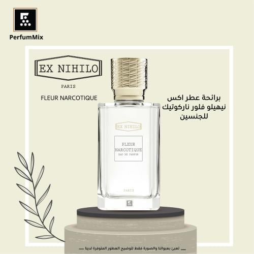 فلور ناركوتيك