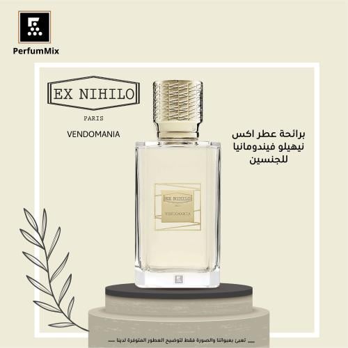 فيندومانيا